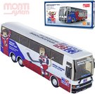 MONTI SYSTÉM 31.1 Autobus Czech Ice Hockey Team 1:48 MS31 0108-31.1