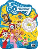 JIRI MODELS Sešit 60 aktivit Tlapková Patrola (Paw Patrol) set se samolepkami